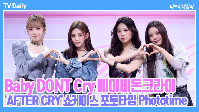 티브이데일리 포토