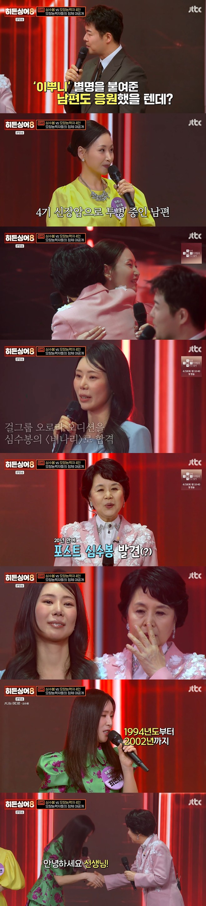 티브이데일리