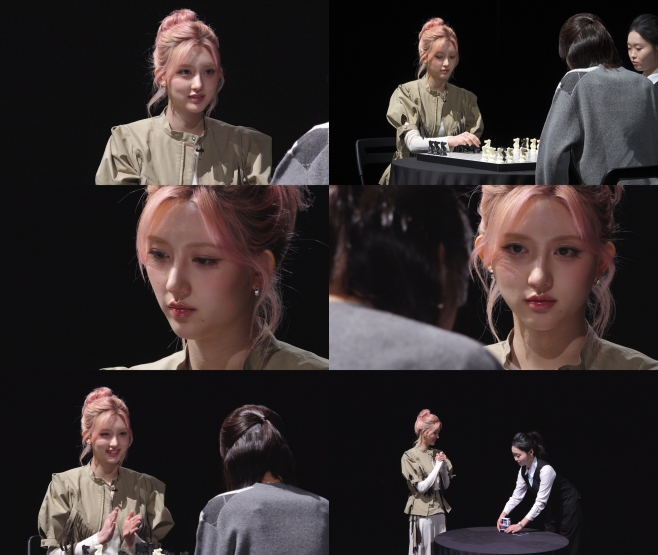 아이브 가을