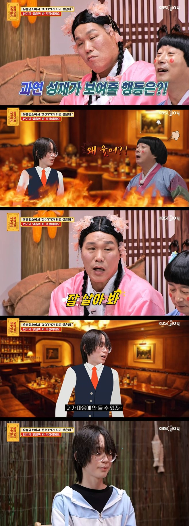 티브이데일리 포토