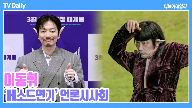 티브이데일리 포토