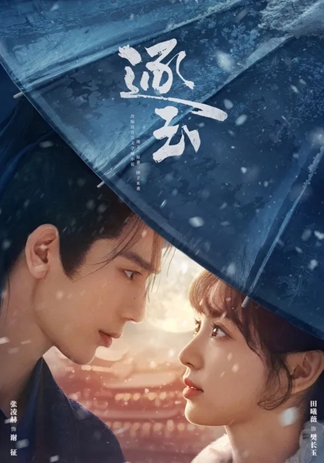 옥을 찾아서