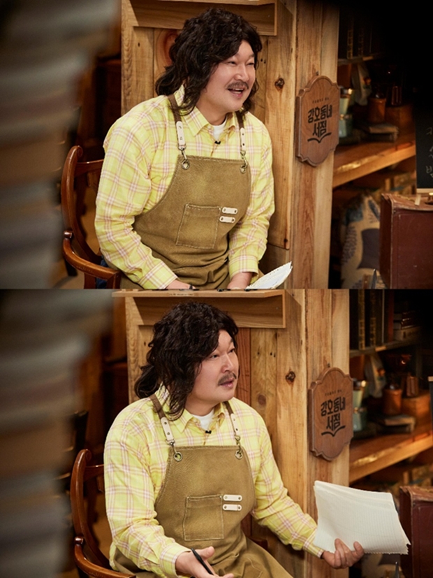 강호동