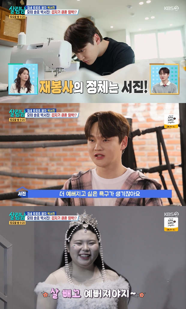 티브이데일리 포토