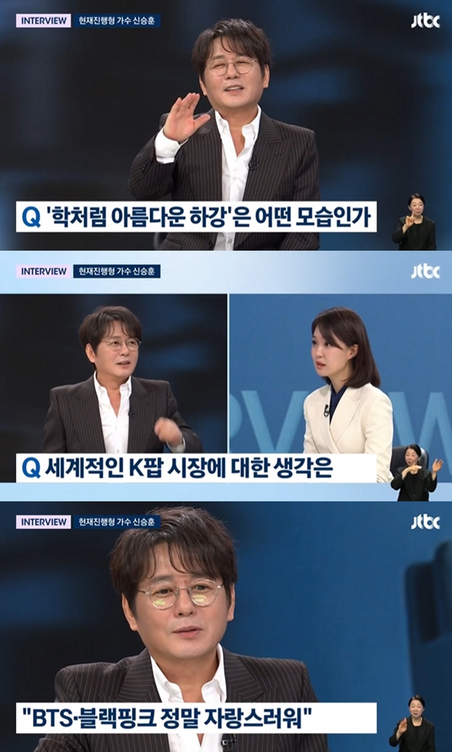 신승훈