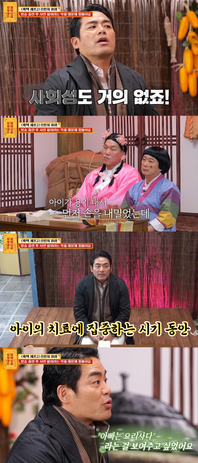 KBS Joy 무엇이든 물어보살