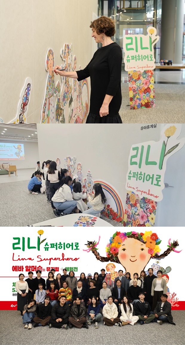 티브이데일리 포토