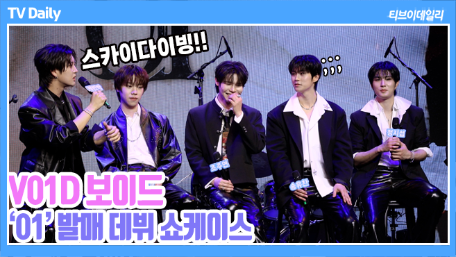 티브이데일리 포토