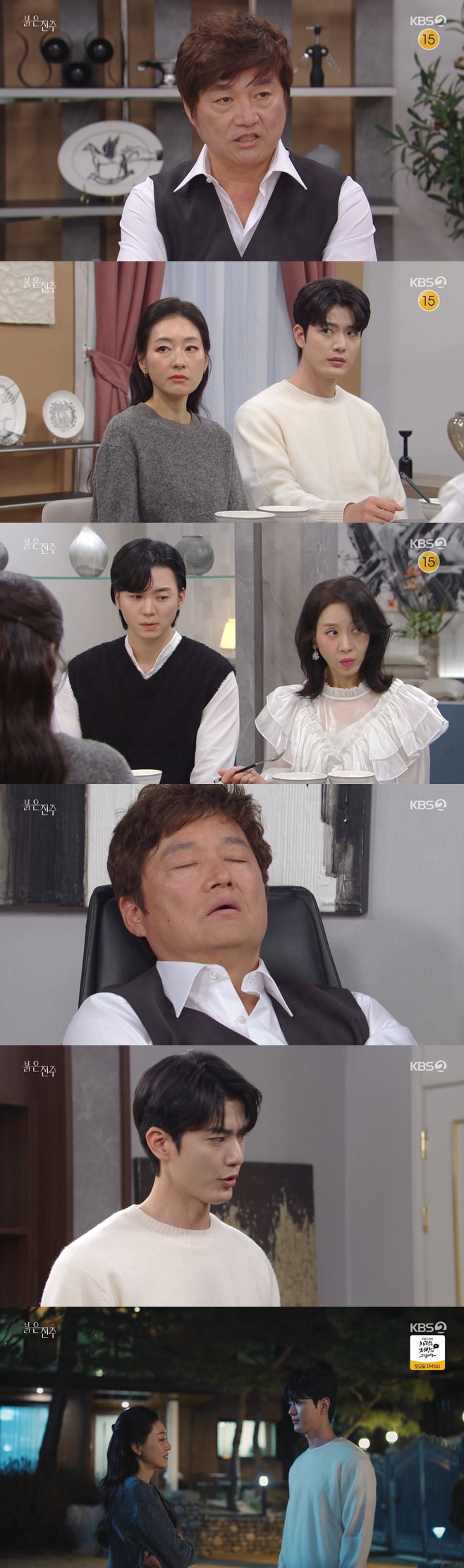 티브이데일리 포토