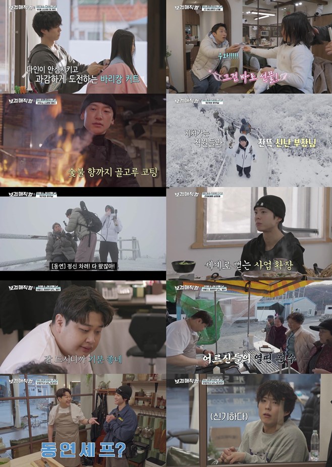 티브이데일리 포토