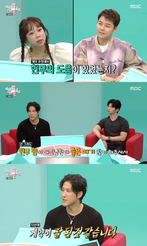 전지적 참견 시점