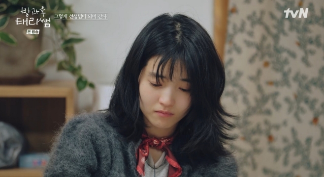 김태리