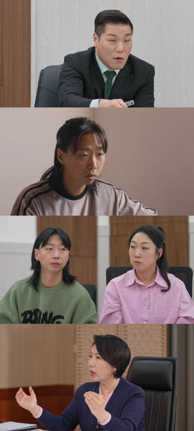 이혼숙려캠프