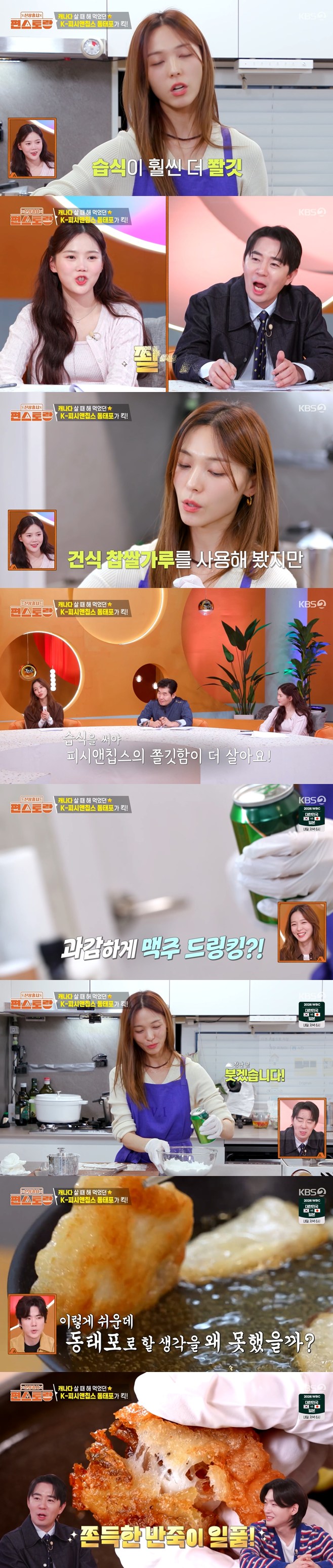티브이데일리 포토