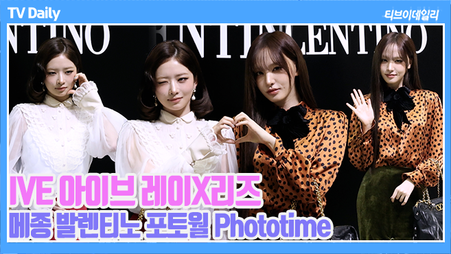 티브이데일리 포토