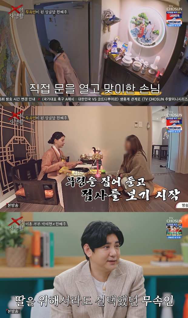 티브이데일리 포토