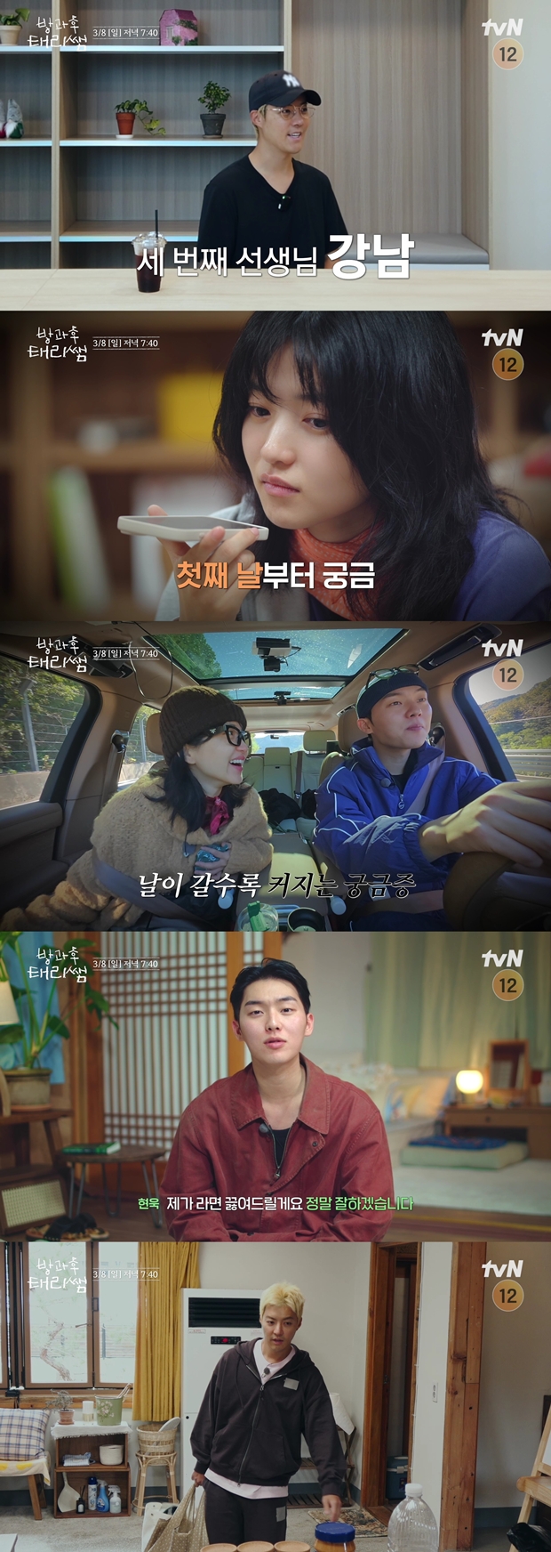 티브이데일리 포토