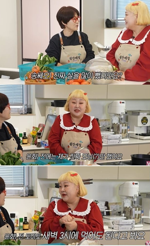 홍윤화
