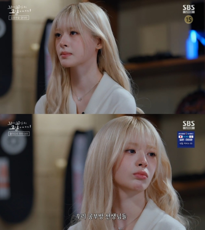 세은