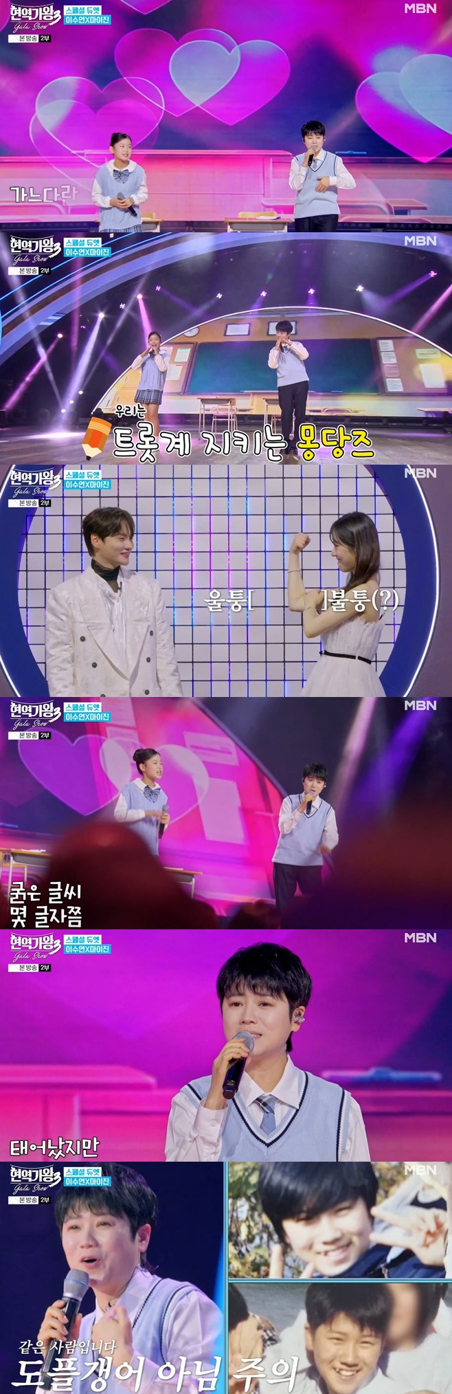 티브이데일리 포토