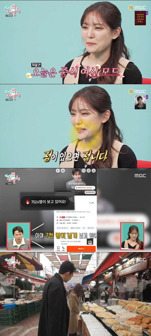 티브이데일리 포토