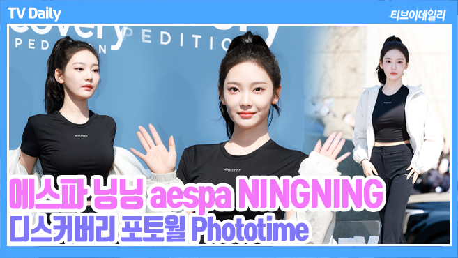 티브이데일리 포토