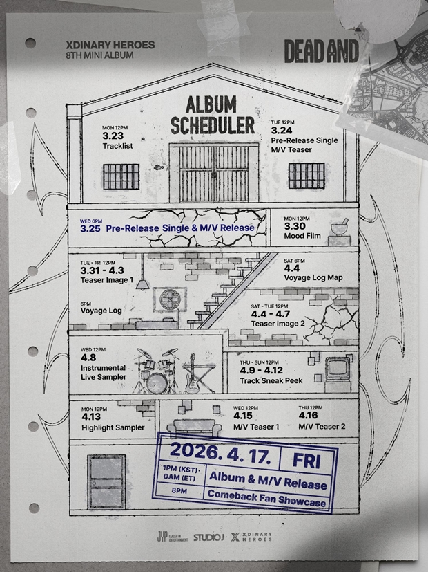 엑스디너리 히어로즈