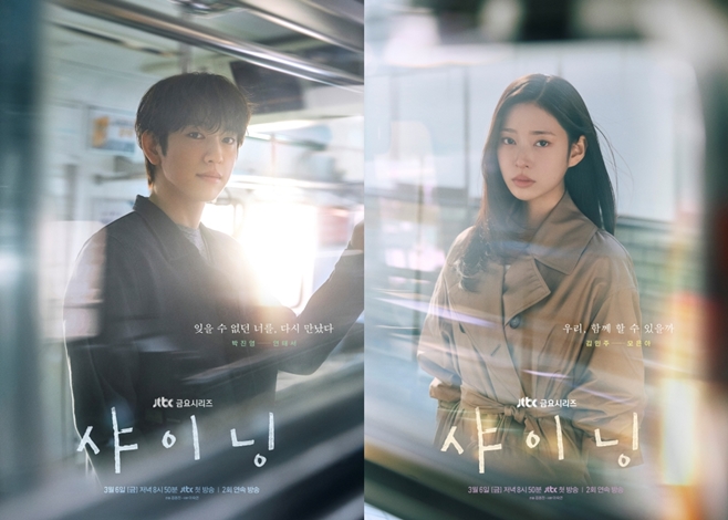 JTBC 샤이닝, 박진영 김민주