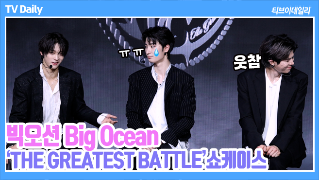 티브이데일리 포토