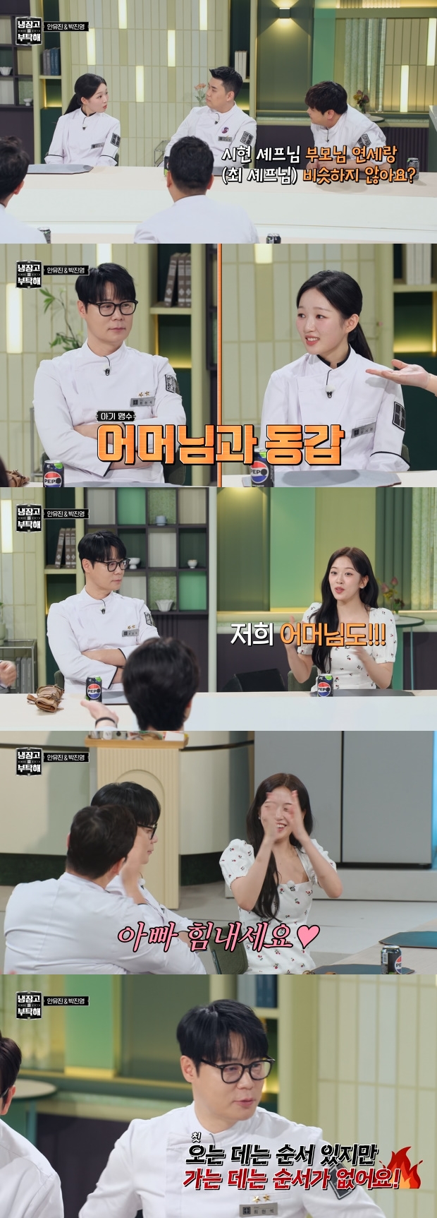 티브이데일리 포토