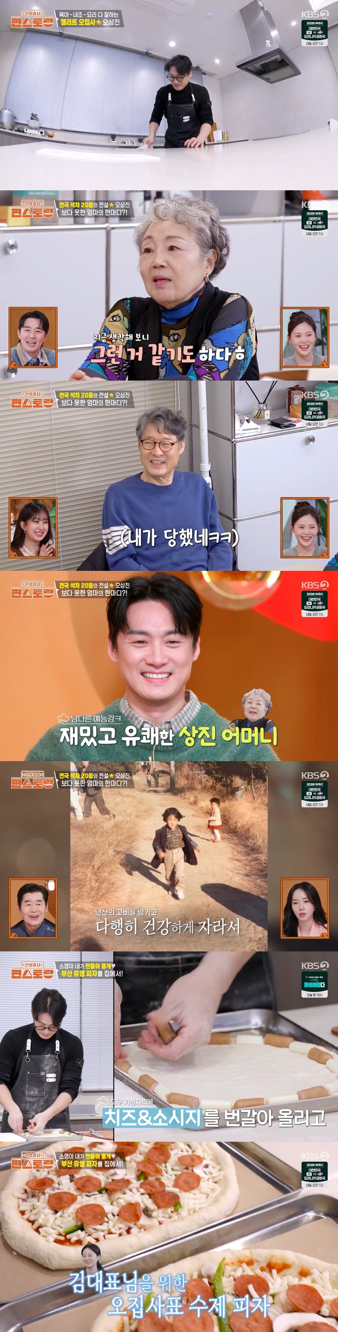 티브이데일리 포토