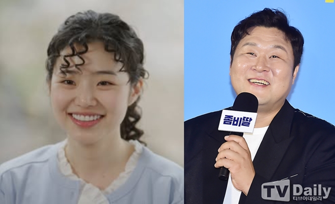 최지수, 윤경호