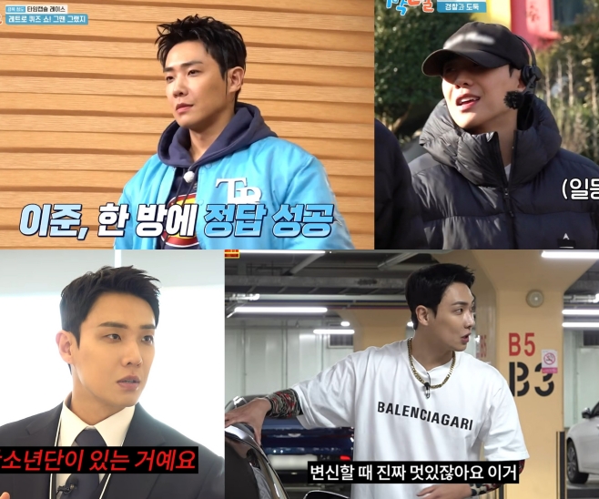 이준