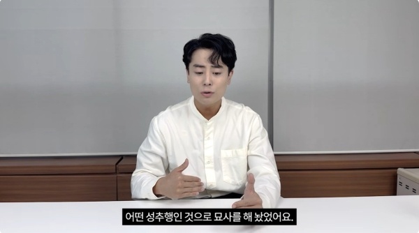 Legal Action Looms: Musical Actor Han Ji-sang’s Battle Against Online Defamation