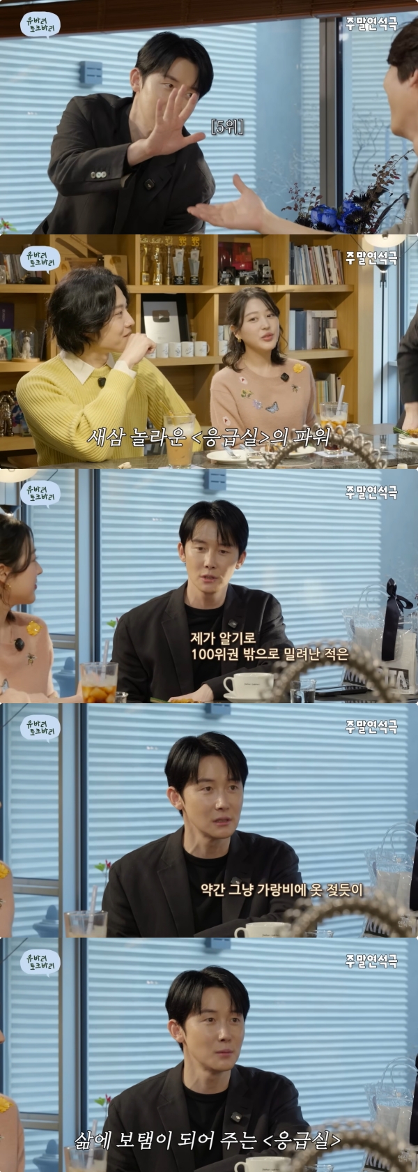 How ‘응급실’ Became a Steady Seller: Insights from Kim Jun-han