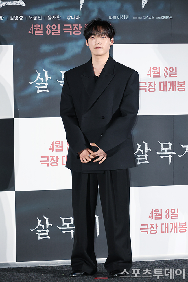 Is ‘살목지’ the Scariest Film of 2026? Yoon Jae-chan’s Role Will Leave You Breathless!