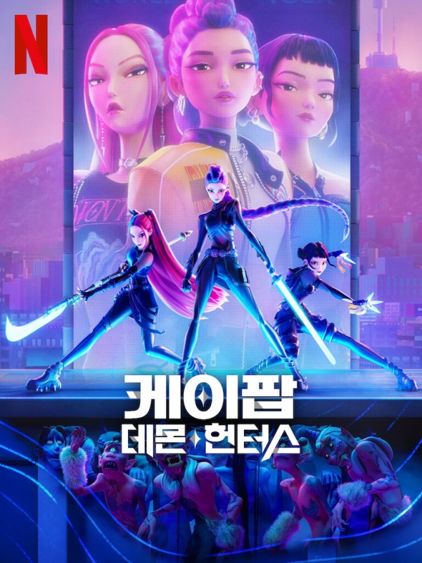 K-Pop Demon Hunters Sequel: What to Expect from Netflix’s Highly Anticipated Follow-Up
