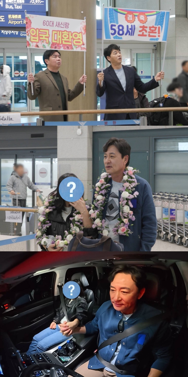 Why Did Kim Byeong-se Hide His Marriage? Secrets Revealed on ‘My Ugly Duckling’