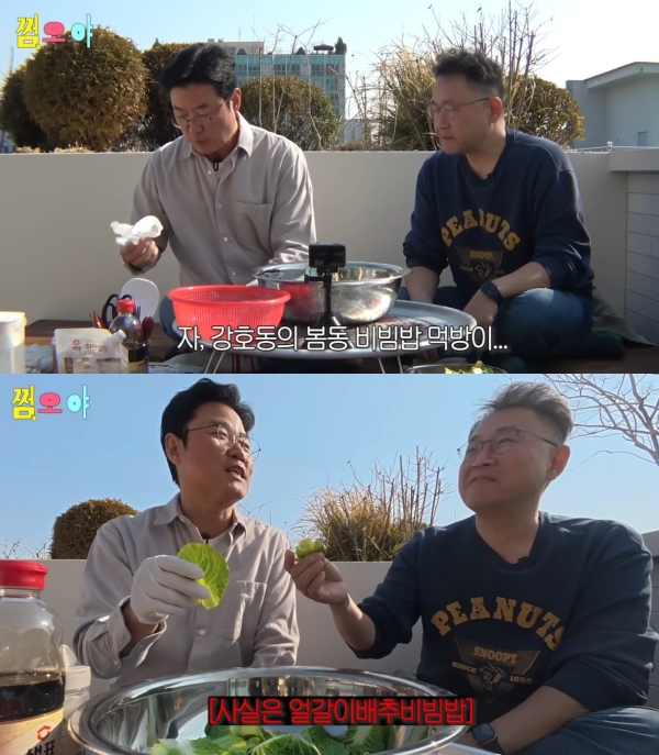 The Truth Behind Kang Ho-dong’s Spring Dong Bibimbap: Who Really Tasted It First?