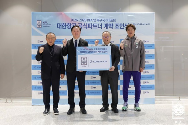 KFA Partners with Korean Air: What This Means for the National Football Team’s 2026 World Cup Journey