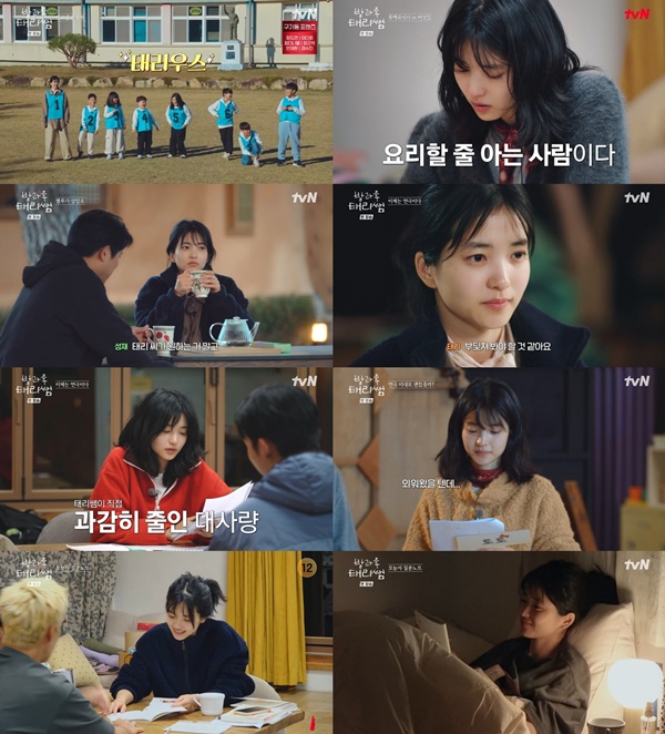Kim Tae-ri’s Journey as a Teacher: Insights from ‘After School Teacher Tae-ri’ You Can’t Miss!