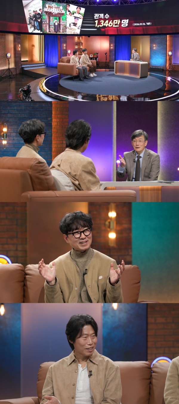 Unlocking the Secrets of ‘왕사남’: A Deep Dive with Director and Lead Actor