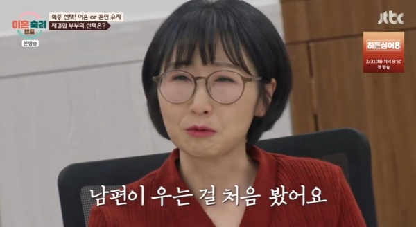 引用：JTBC