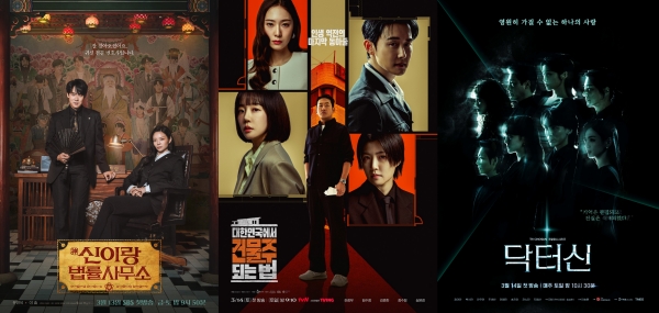 SBS’s 신이랑 법률사무소 Soars to 8.7% Ratings: What Makes It a Must-Watch?