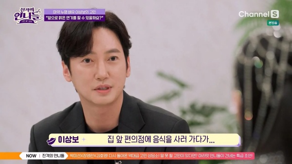 What Led to Lee Sang-bo’s Untimely Death? A Look Back at His Life and Career