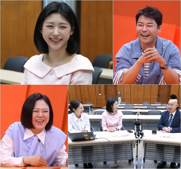How Hong Joo-yeon’s Passion for Baseball Shines in WBC Preview Show