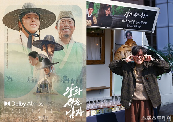 How ‘King and the Man’ Surpassed 13.8 Million Viewers: A Deep Dive into the Latest Box Office Sensation