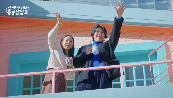 Exploring Love: How ‘몽글상담소’ Empowers Young Adults with Developmental Disabilities