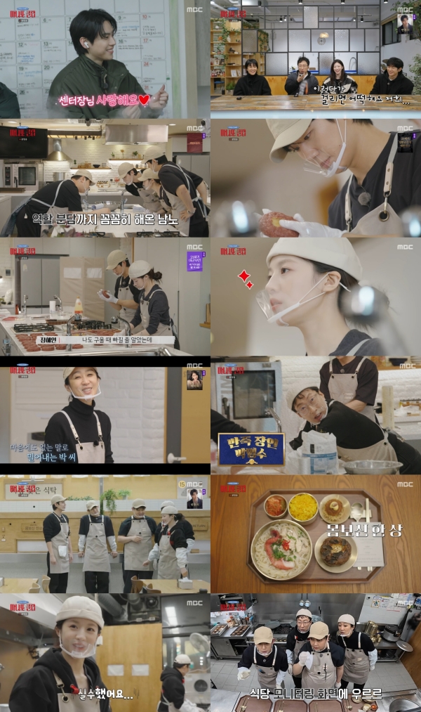 What Happens When Stars Cook for Firefighters? Discover the Exciting New Episode of ‘Manito Club’