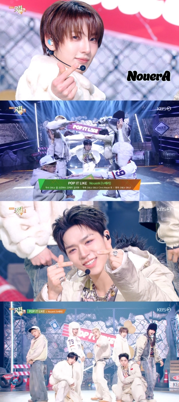 NouerA’s ‘POP IT LIKE’: The K-Pop Sensation Taking the Stage by Storm in 2026